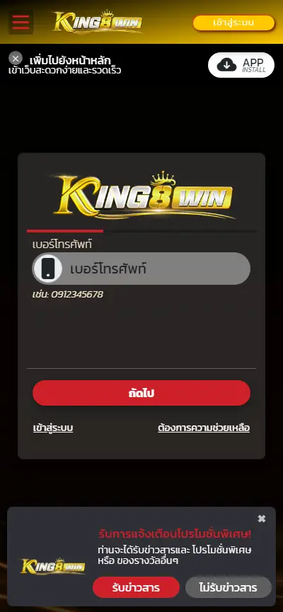 KING8WIN LOGIN MB